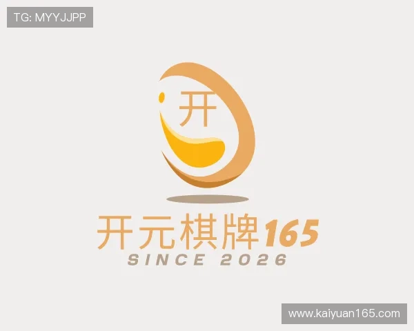 发现开元棋牌165